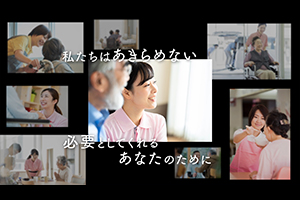 e介護転職, ベストパーソン, イー介護転職